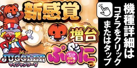 SマイジャグラーVKD