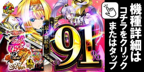 P戦国乙女7H0YZ3