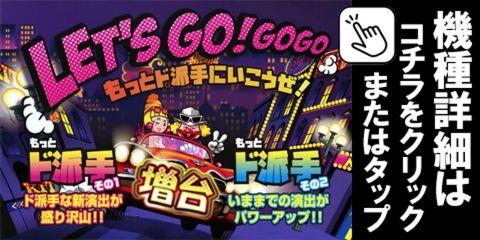 Sファンキージャグラー2KT