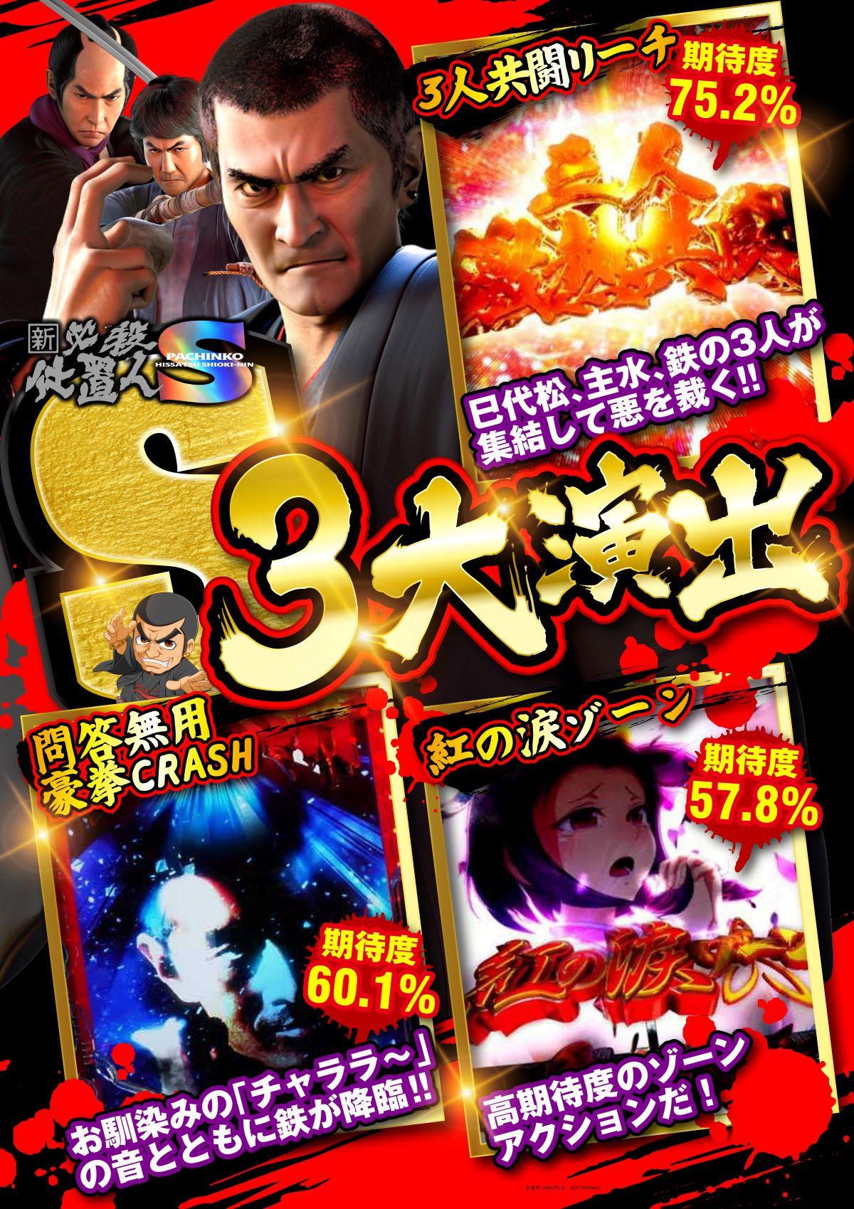 タイトル