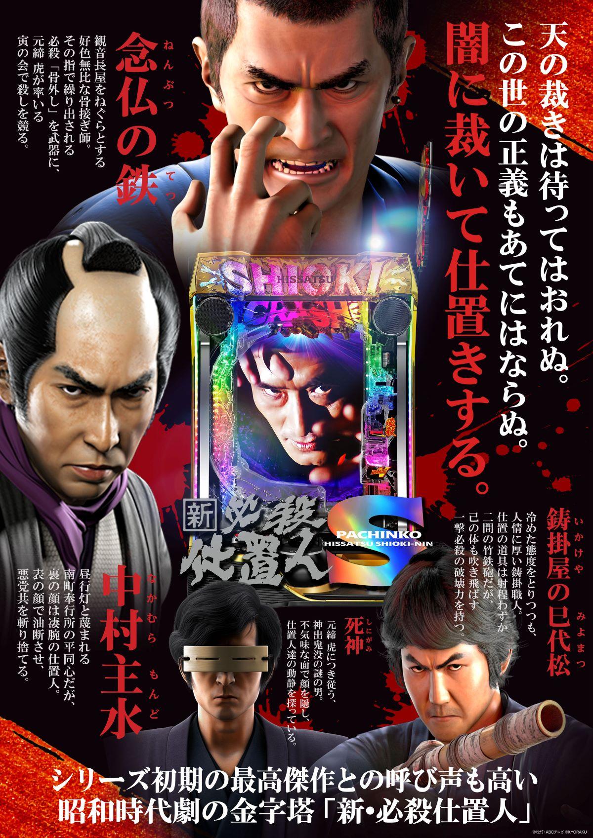 タイトル
