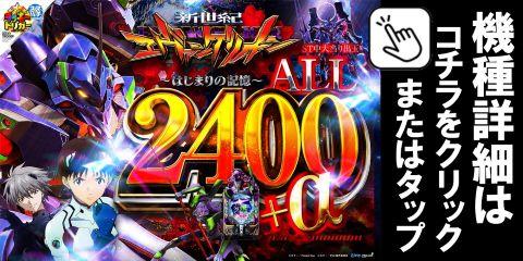 e新世紀エヴァンゲリオン17 はじまりの記憶R