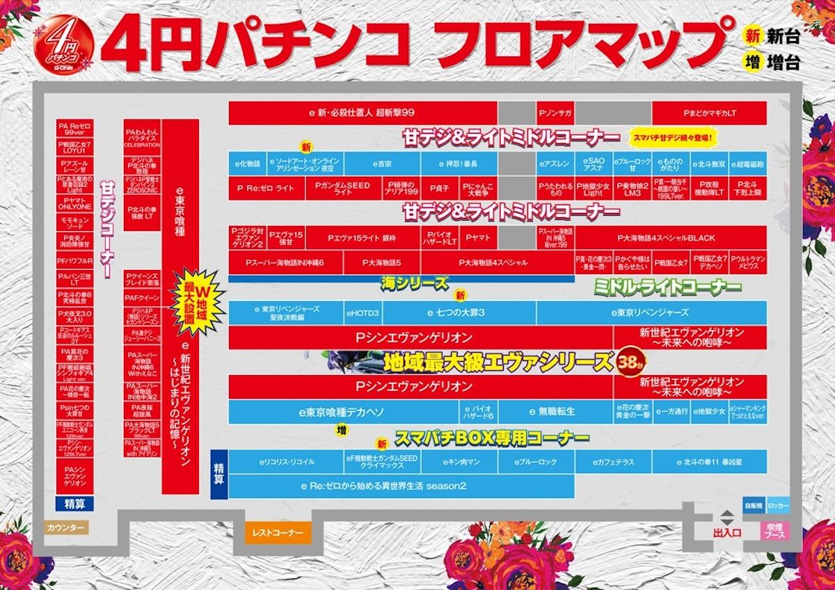 店内フロアマップ