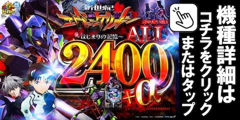 e新世紀エヴァンゲリオン17 はじまりの記憶R